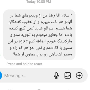 پیام کاربر