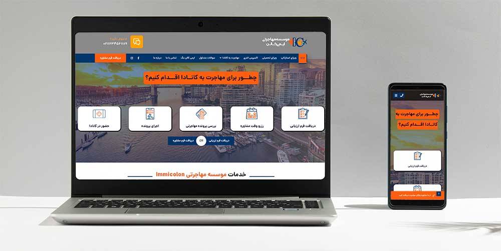 بهبود-تجربه-کاربری-مهم-ترین-دلیل-در-سازگاری-وب‌-سایت-با-موبایل