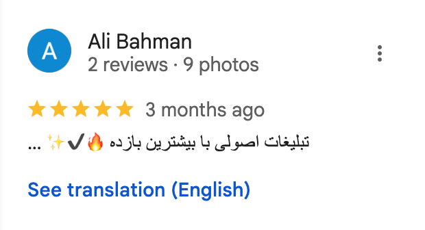 Ali Bahman Review