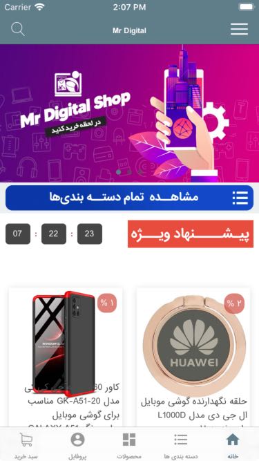 screenshot2 jzEqhDlma 2020 12 03 06 21 22